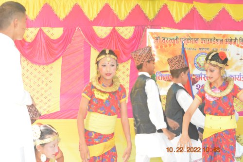 TIHAR SPECIAL CULTURAL PROGRAM 2079